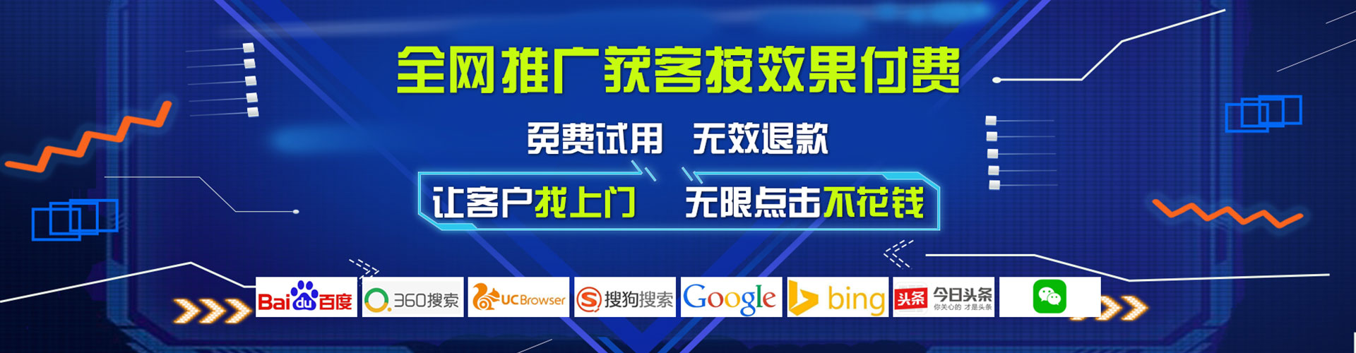 精河sem托管