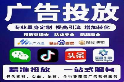 搜索引擎营销的新趋势：sem竞价广告的五大成功案例